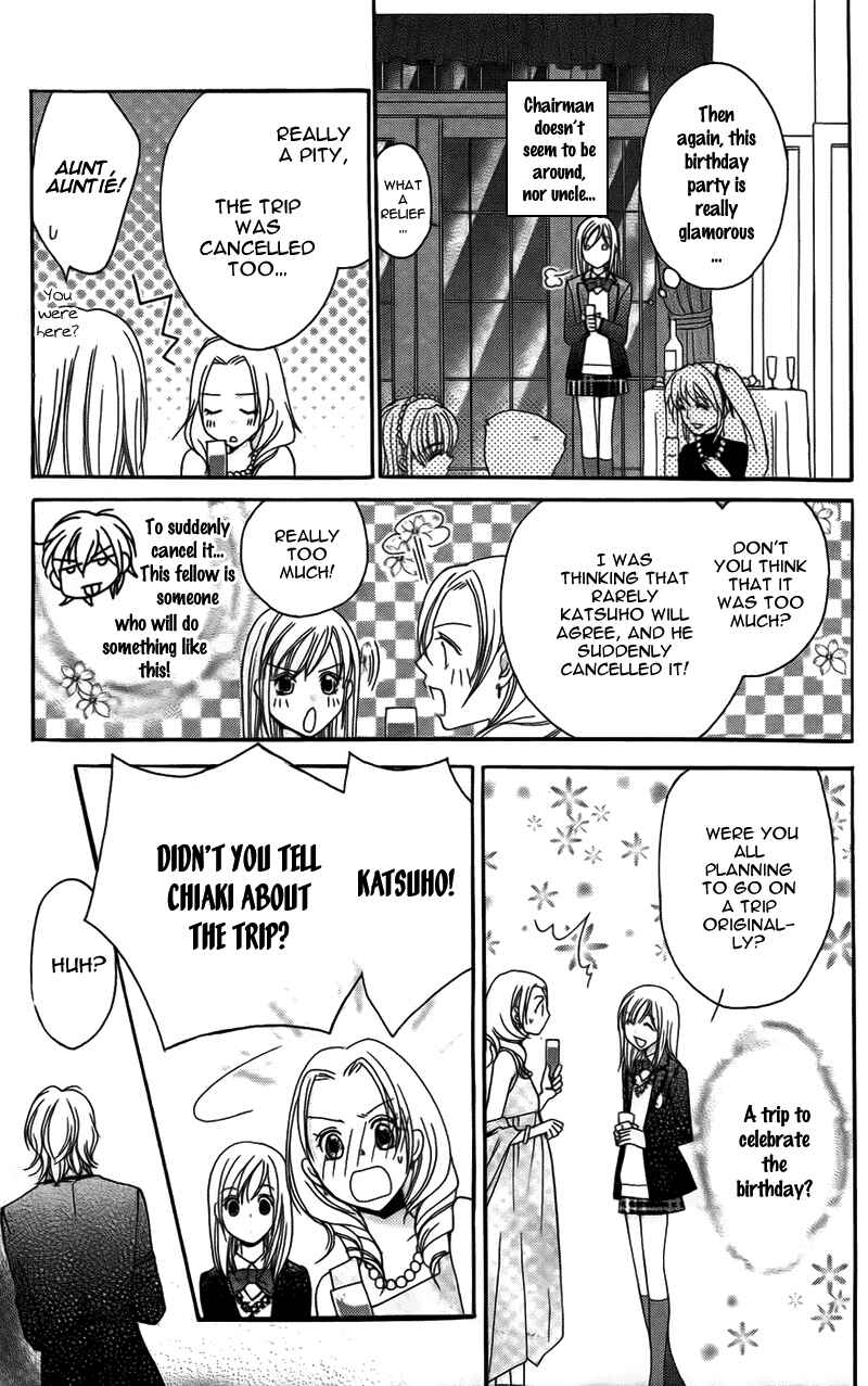Page 13 Chapter 12 My Sadistic Boyfriend