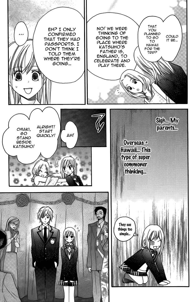 Page 15 Chapter 12 My Sadistic Boyfriend