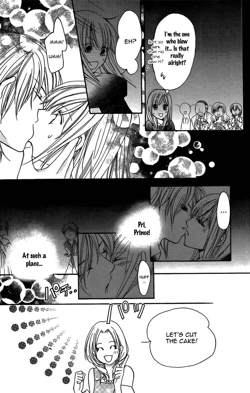 Page 19 Chapter 12 My Sadistic Boyfriend