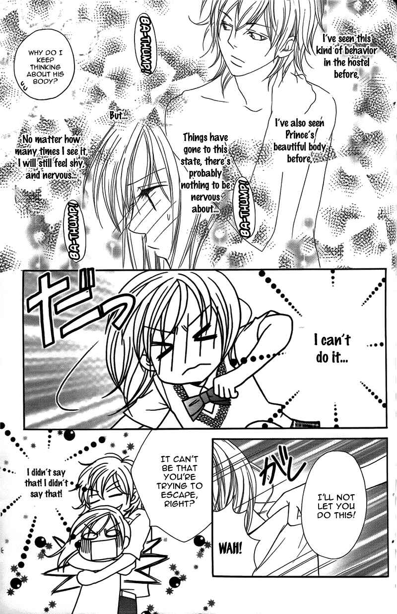 Page 25 Chapter 12 My Sadistic Boyfriend
