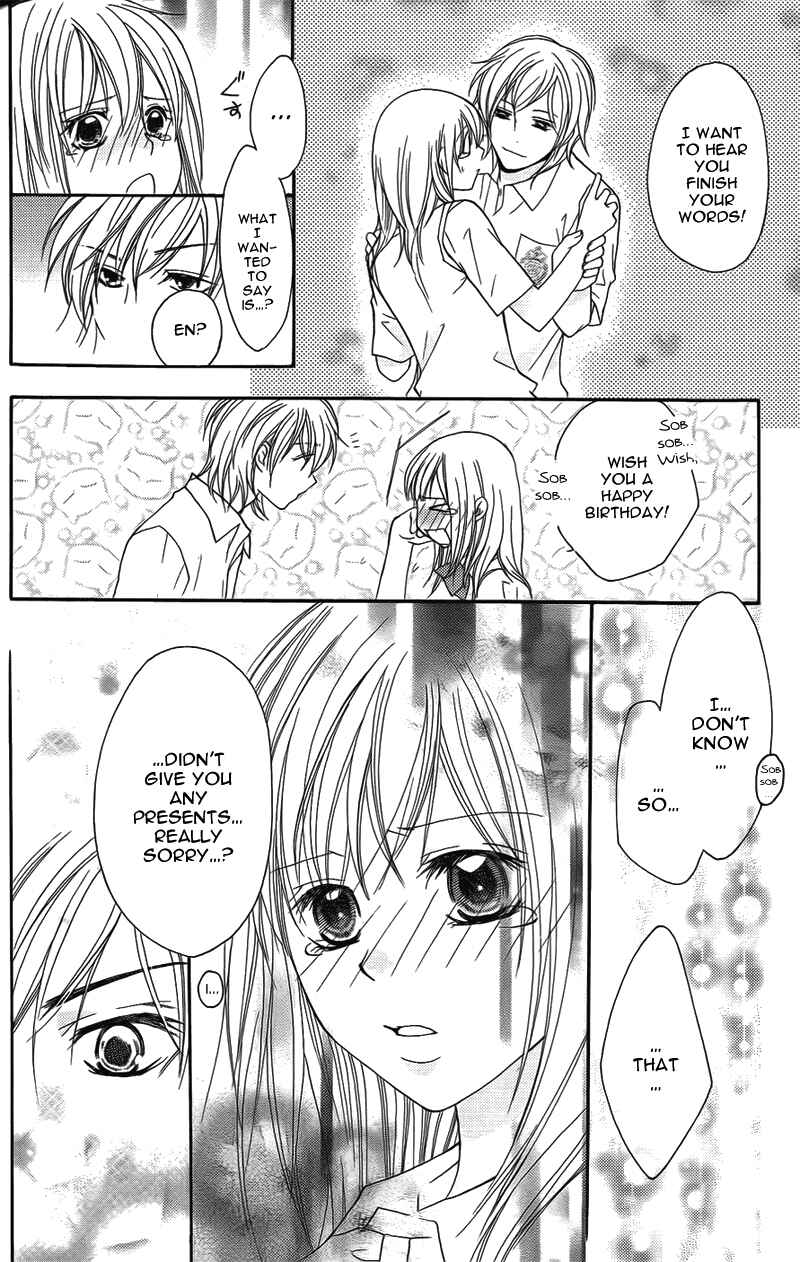 Page 30 Chapter 12 My Sadistic Boyfriend