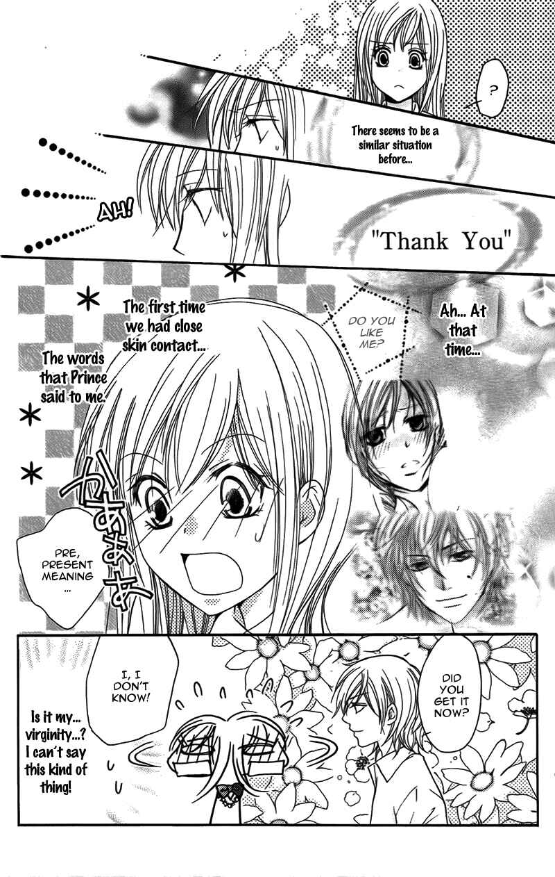 Page 33 Chapter 12 My Sadistic Boyfriend