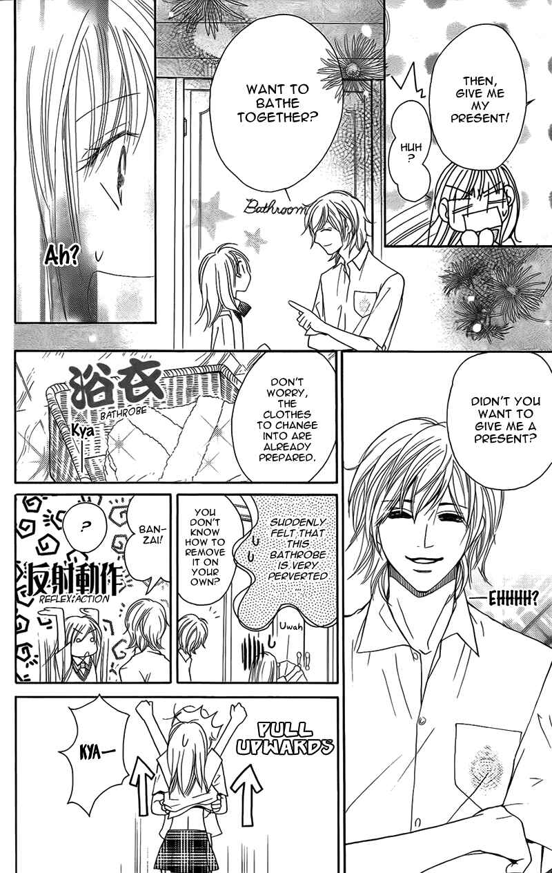 Page 34 Chapter 12 My Sadistic Boyfriend