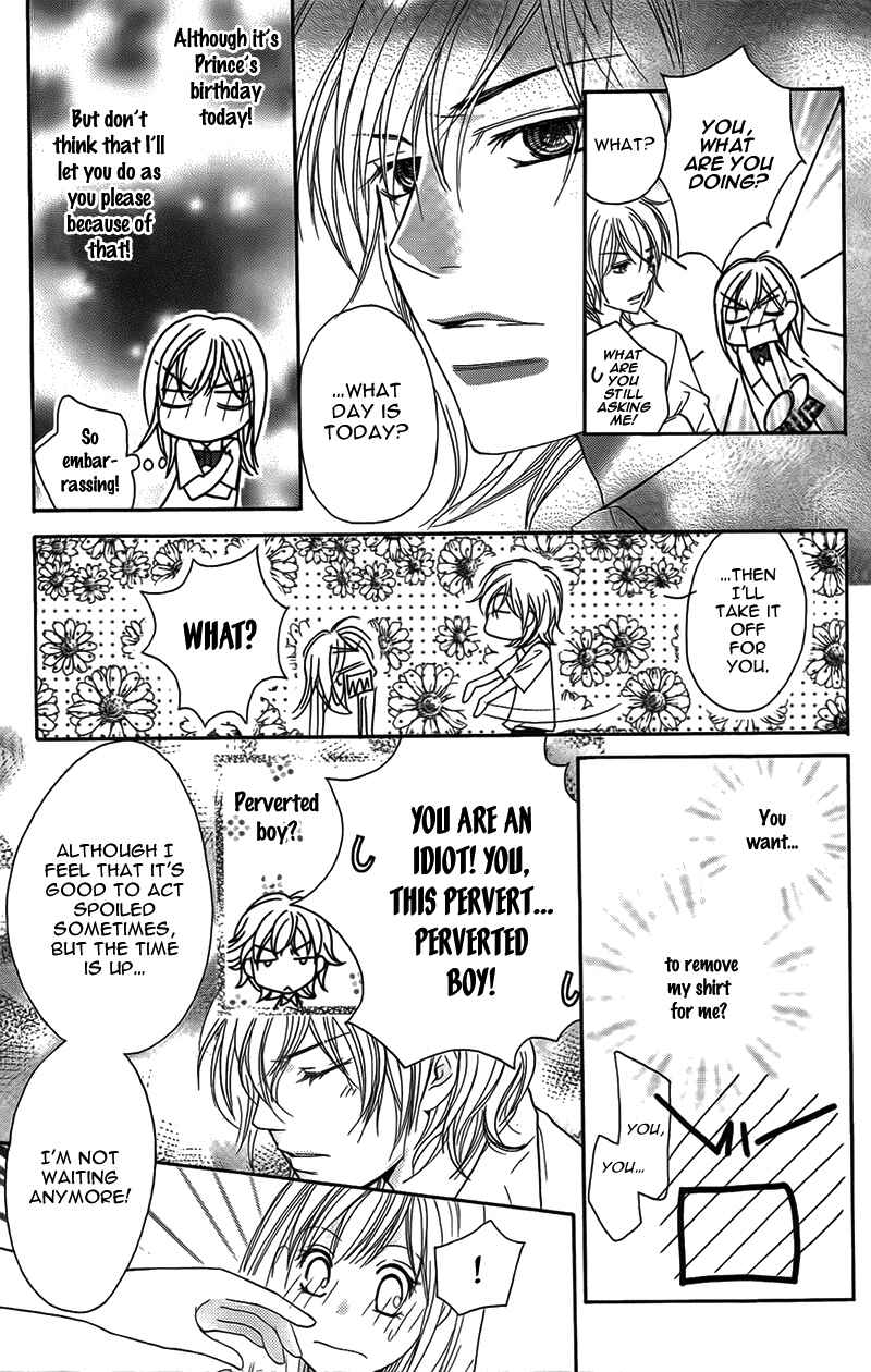 Page 35 Chapter 12 My Sadistic Boyfriend