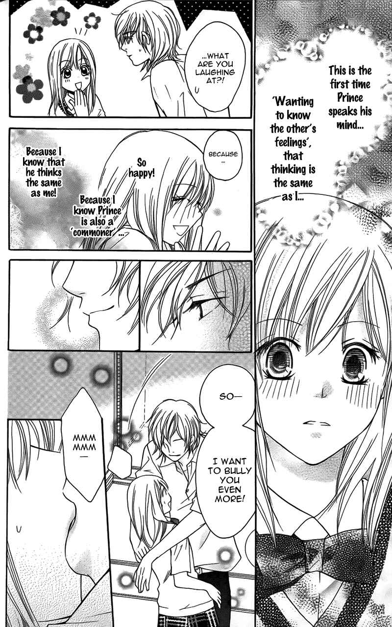 Page 40 Chapter 12 My Sadistic Boyfriend
