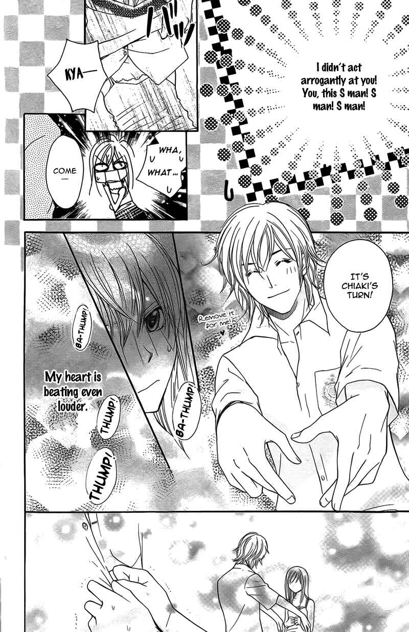 Page 42 Chapter 12 My Sadistic Boyfriend