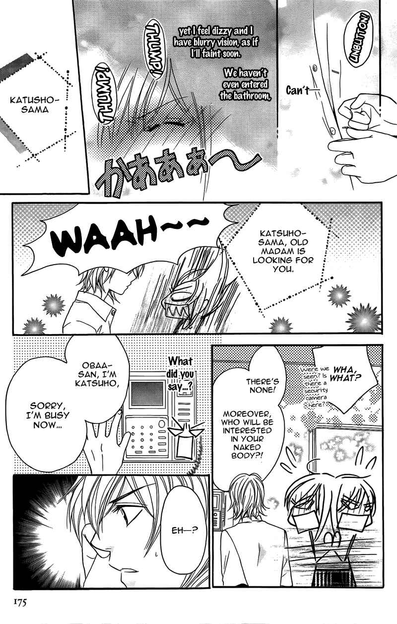 Page 43 Chapter 12 My Sadistic Boyfriend