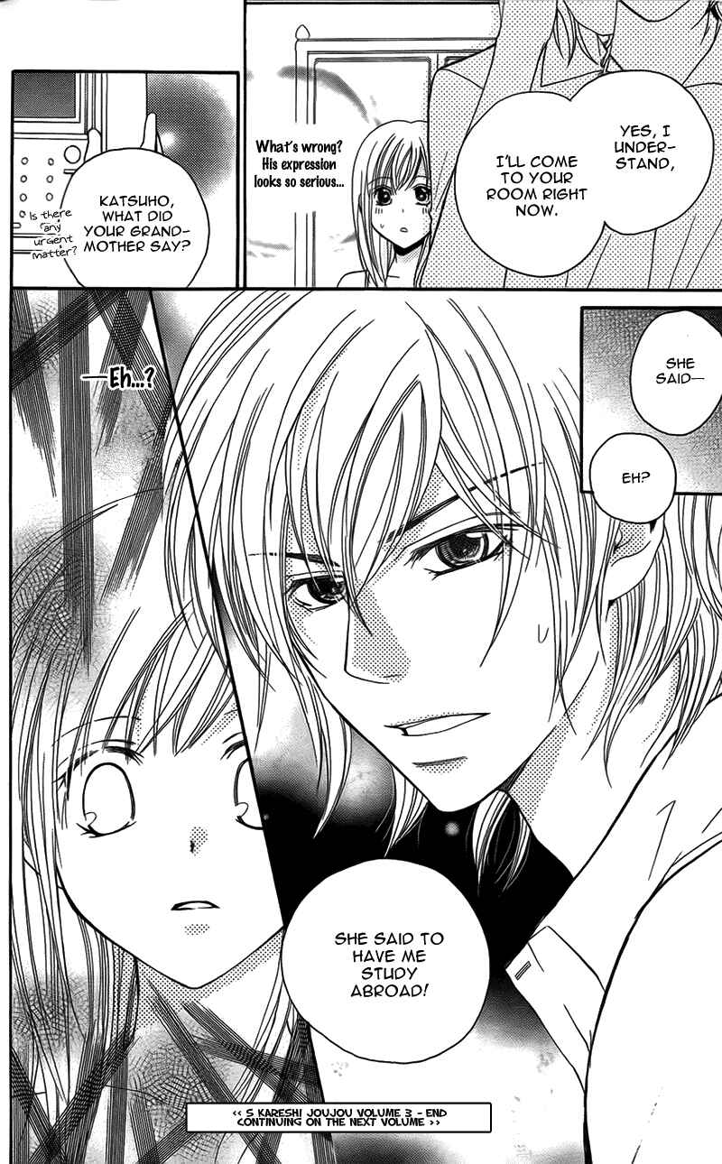 Page 44 Chapter 12 My Sadistic Boyfriend