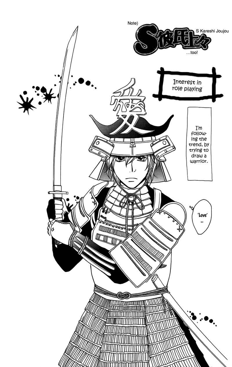 Page 45 Chapter 12 My Sadistic Boyfriend