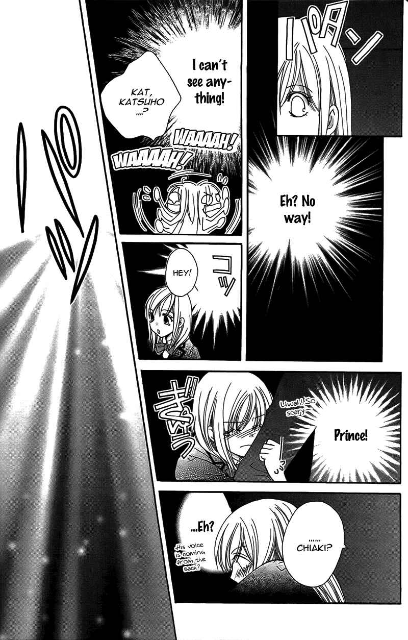 Page 5 Chapter 12 My Sadistic Boyfriend