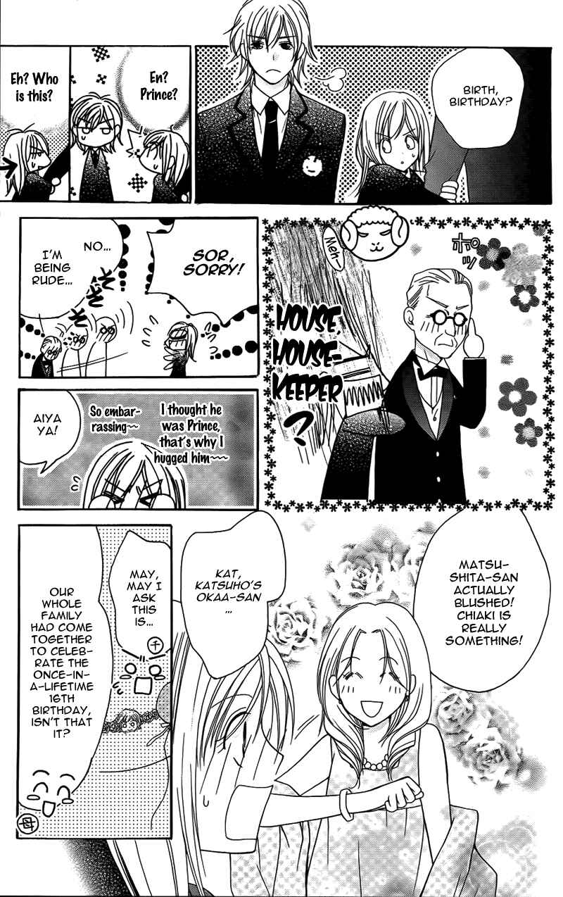 Page 7 Chapter 12 My Sadistic Boyfriend