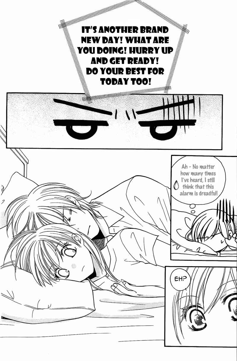 Page 10 Chapter 6 My Sadistic Boyfriend