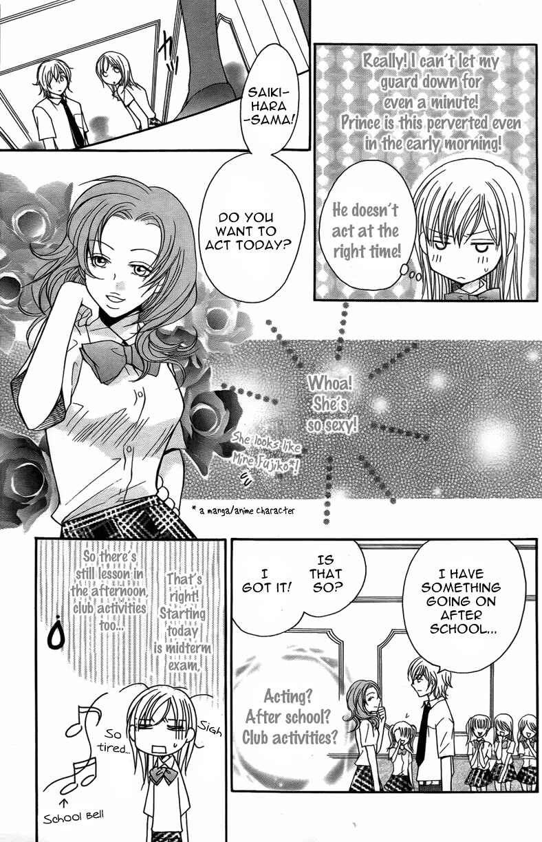 Page 13 Chapter 6 My Sadistic Boyfriend