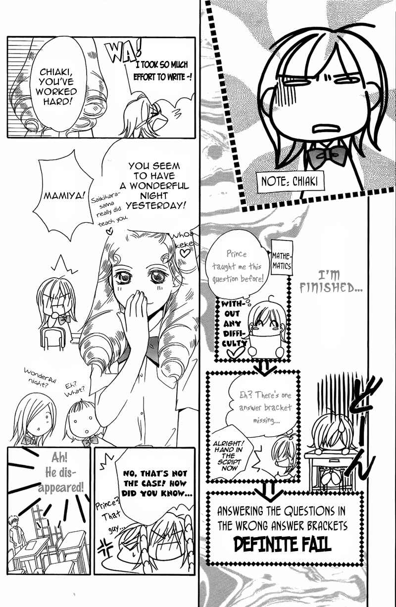 Page 18 Chapter 6 My Sadistic Boyfriend