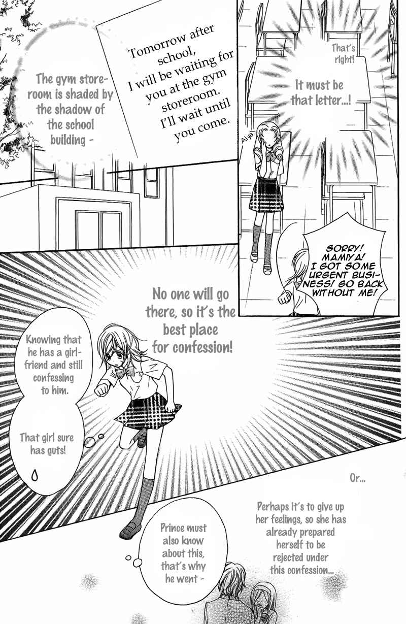 Page 19 Chapter 6 My Sadistic Boyfriend