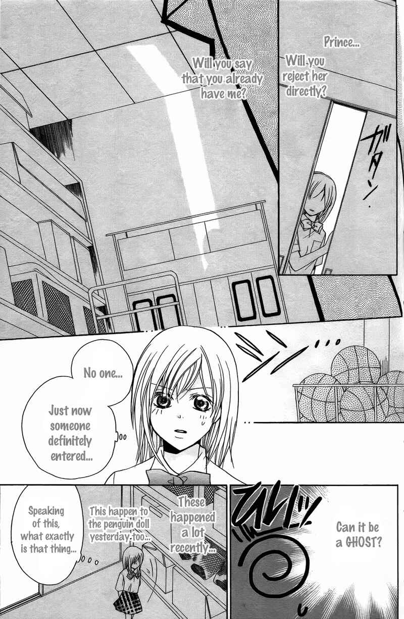 Page 21 Chapter 6 My Sadistic Boyfriend
