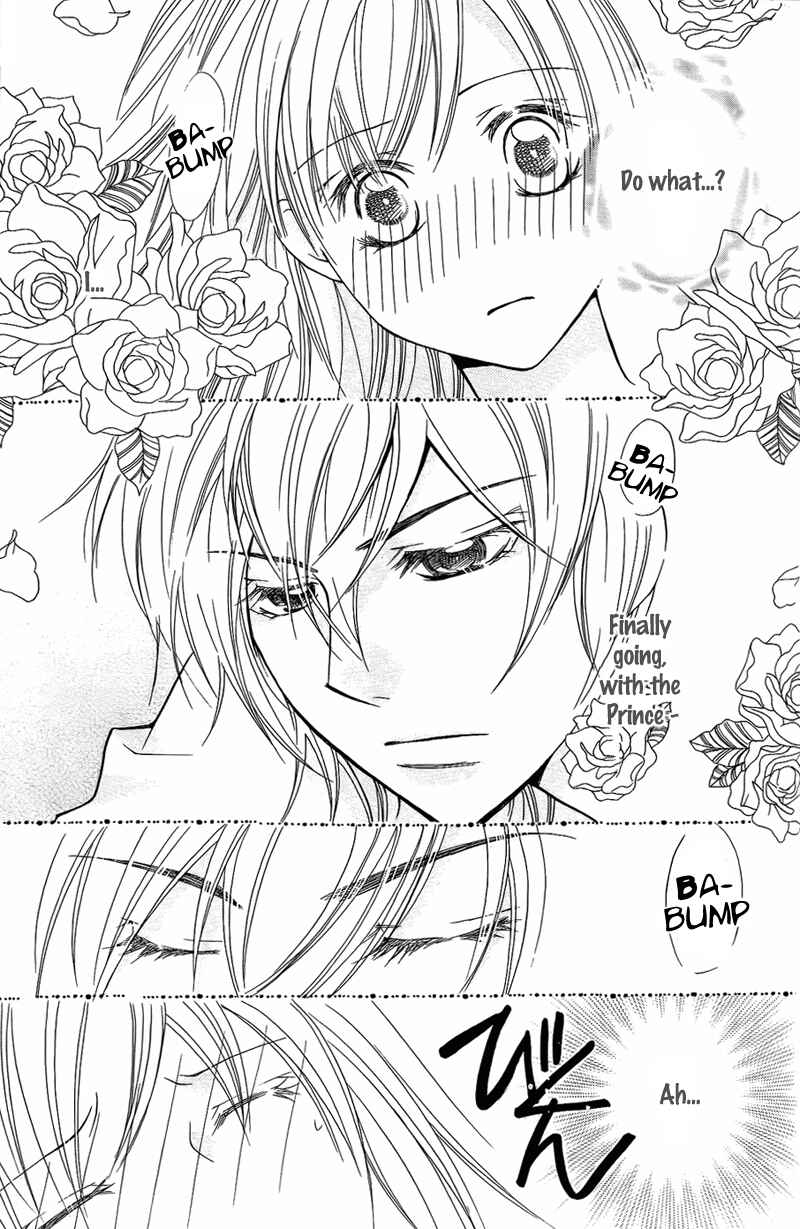 Page 3 Chapter 6 My Sadistic Boyfriend
