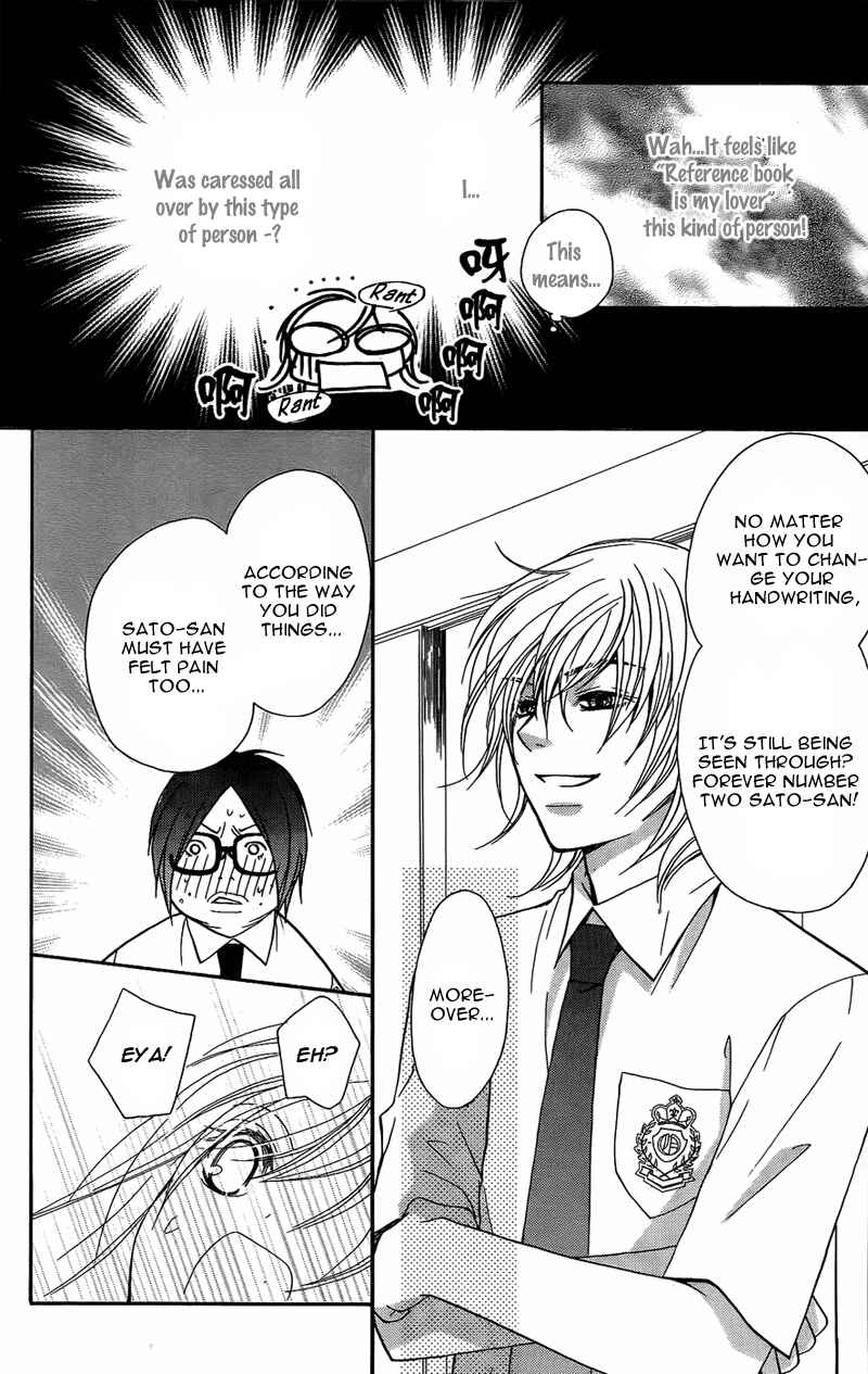 Page 30 Chapter 6 My Sadistic Boyfriend