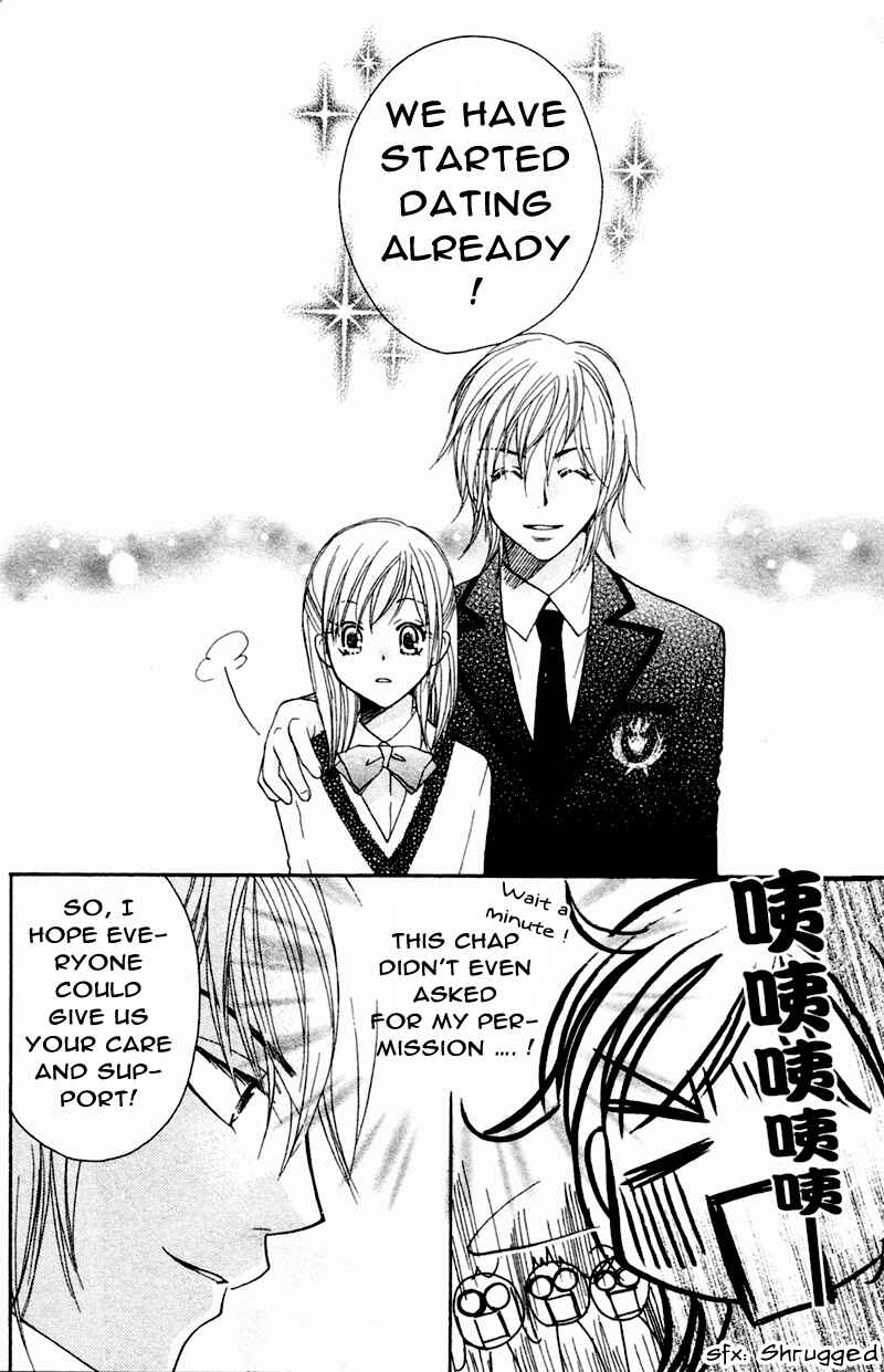Page 10 Chapter 3 My Sadistic Boyfriend