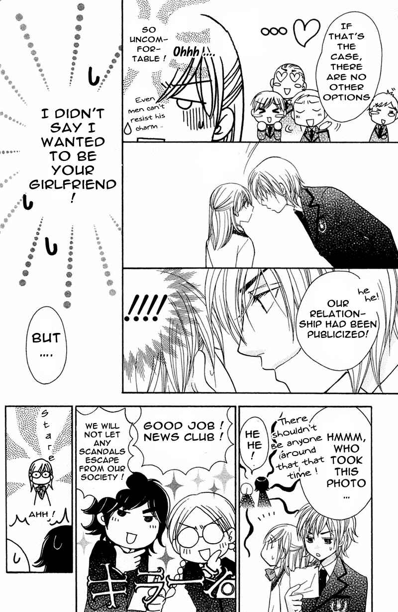 Page 12 Chapter 3 My Sadistic Boyfriend