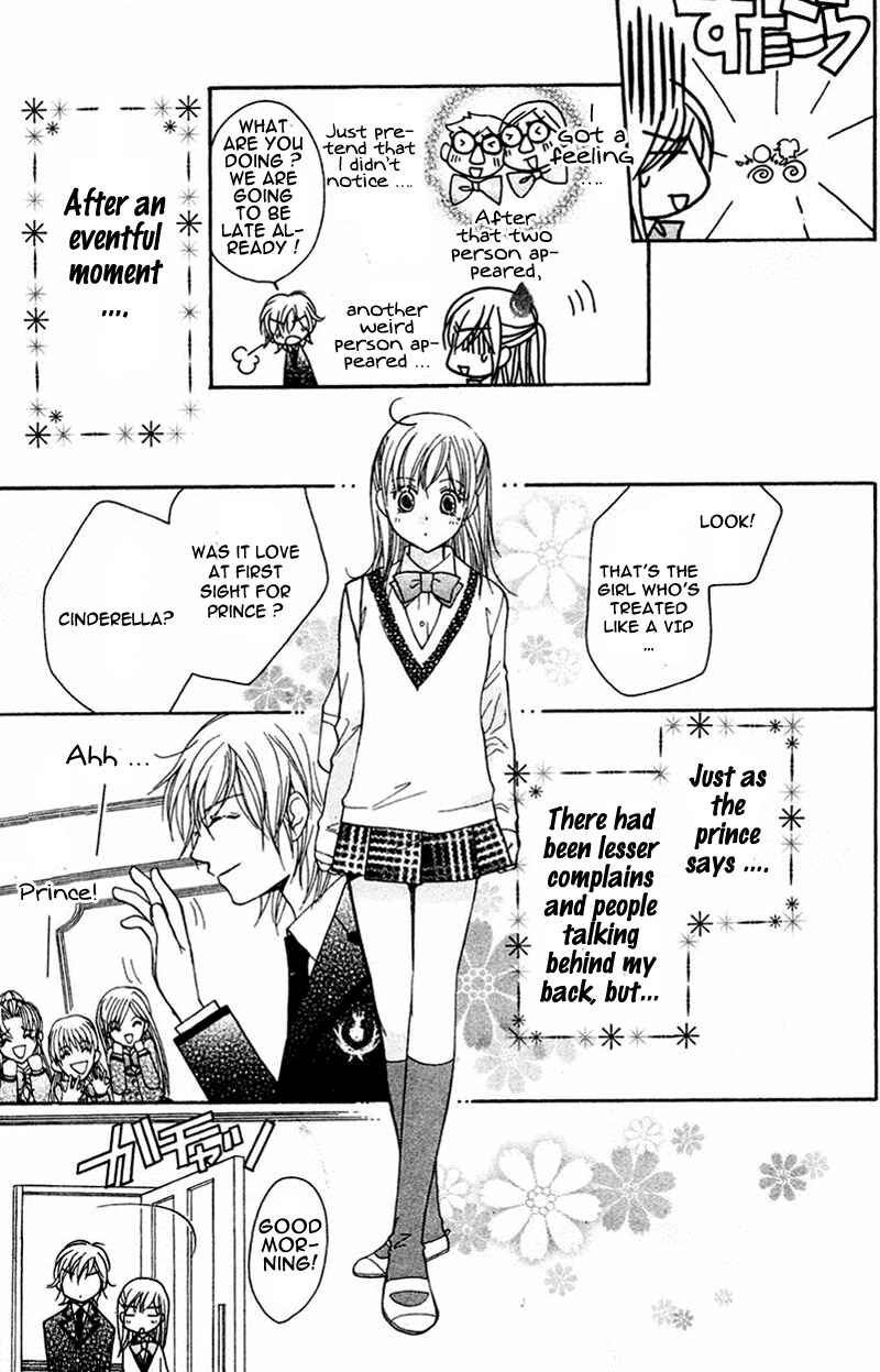 Page 13 Chapter 3 My Sadistic Boyfriend