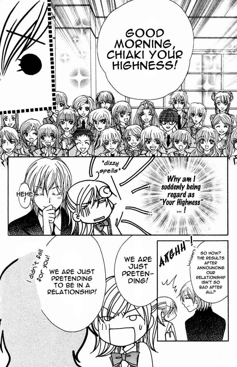 Page 14 Chapter 3 My Sadistic Boyfriend