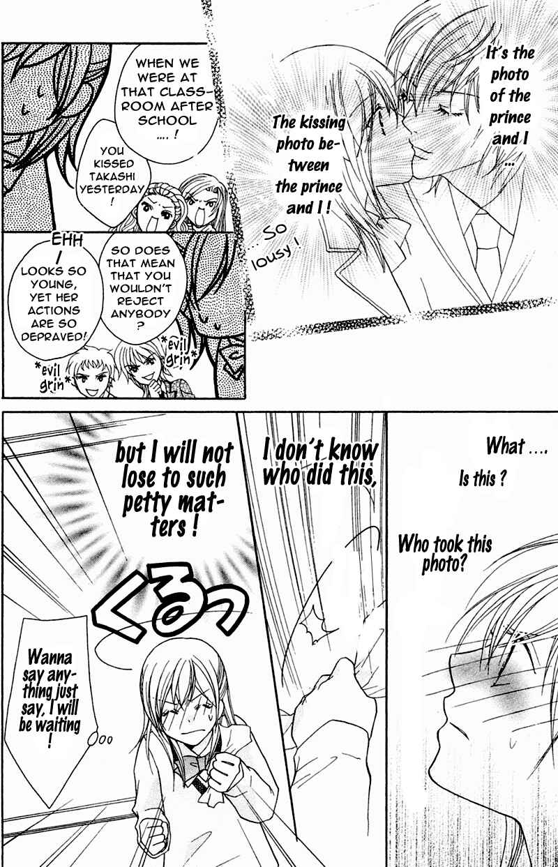 Page 8 Chapter 3 My Sadistic Boyfriend
