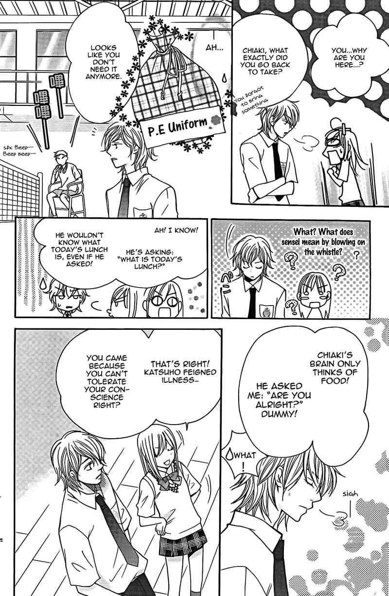 Page 13 Chapter 14 My Sadistic Boyfriend