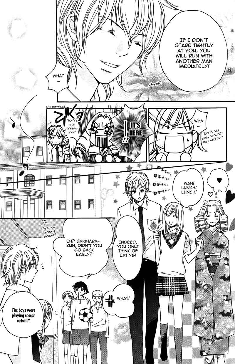 Page 14 Chapter 14 My Sadistic Boyfriend