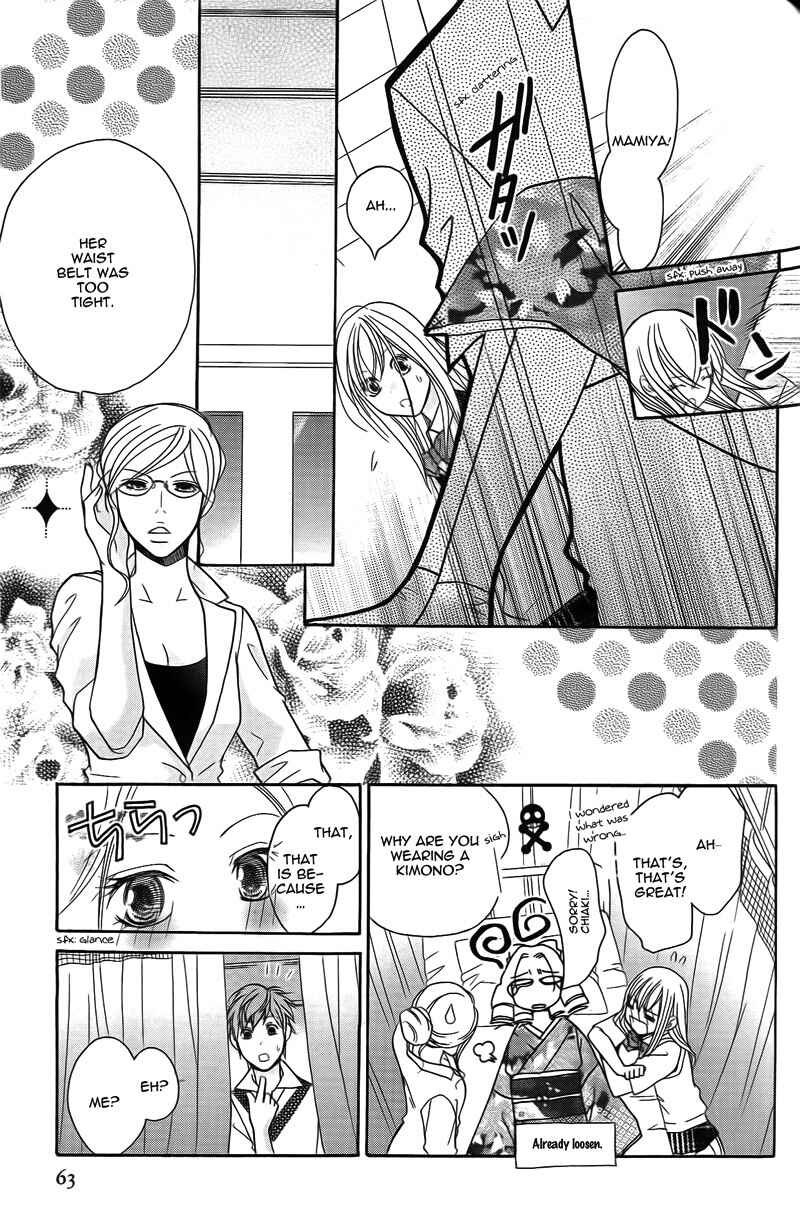 Page 18 Chapter 14 My Sadistic Boyfriend