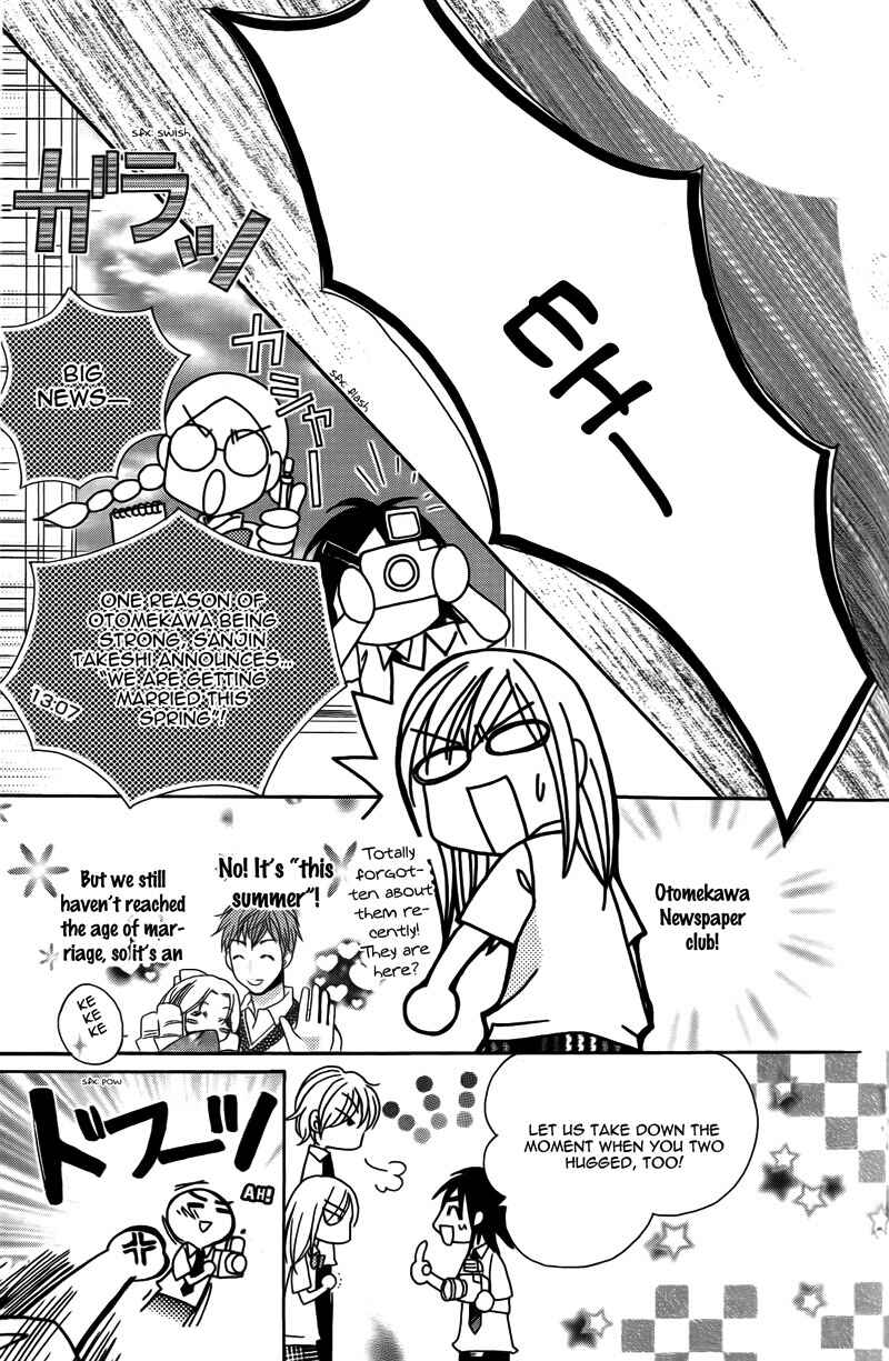 Page 24 Chapter 14 My Sadistic Boyfriend