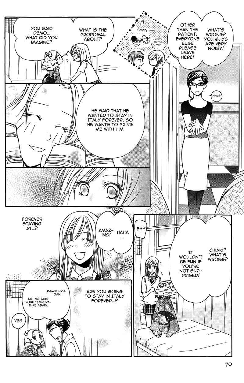 Page 25 Chapter 14 My Sadistic Boyfriend