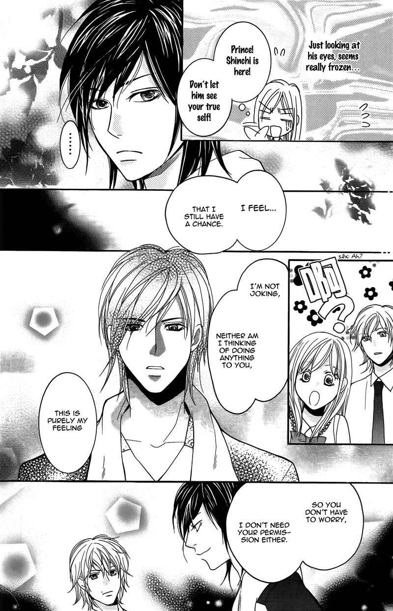 Page 37 Chapter 14 My Sadistic Boyfriend
