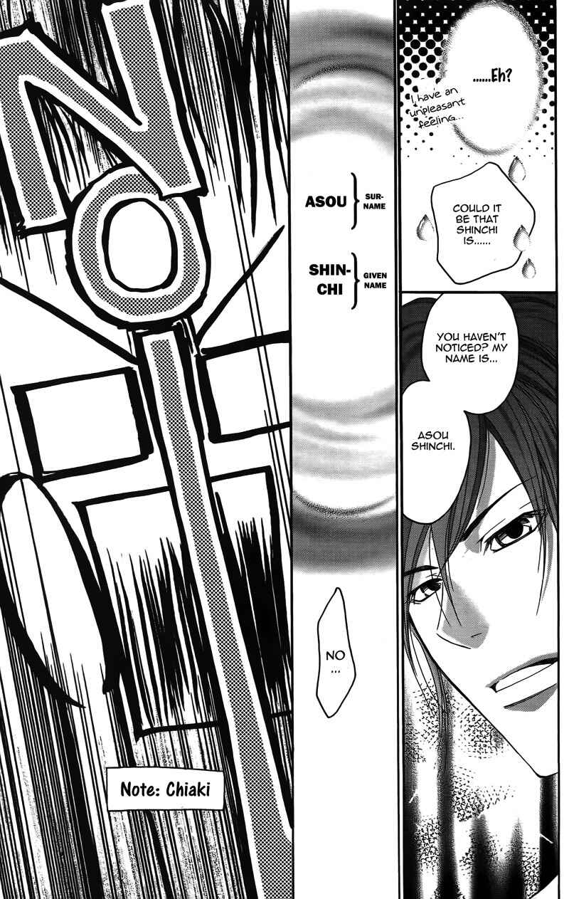 Page 40 Chapter 14 My Sadistic Boyfriend