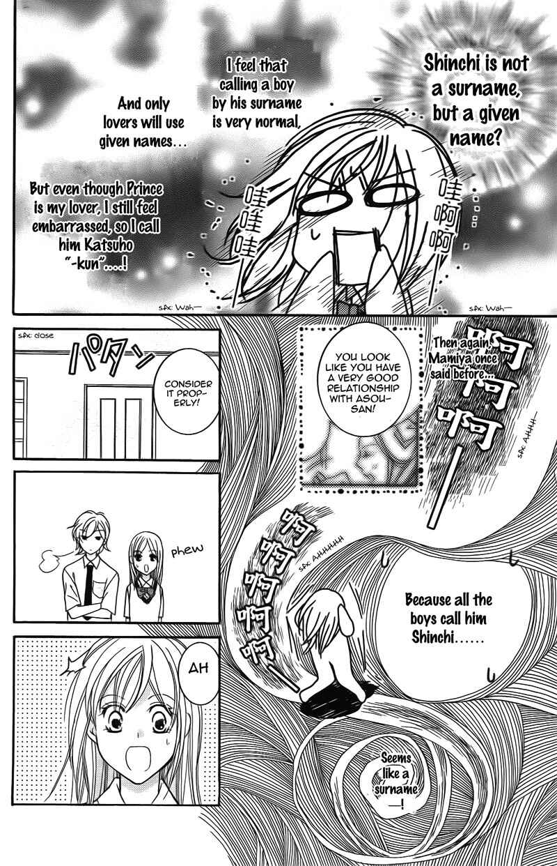 Page 41 Chapter 14 My Sadistic Boyfriend