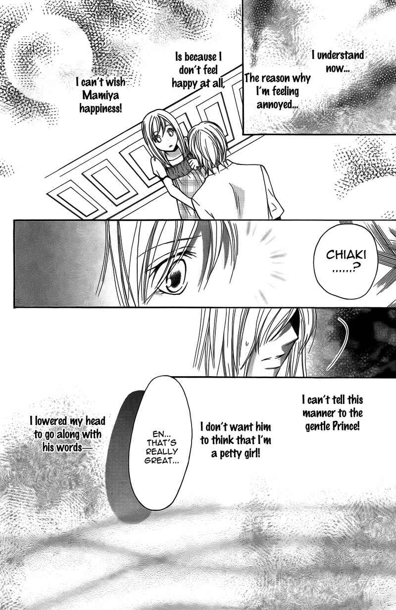 Page 47 Chapter 14 My Sadistic Boyfriend