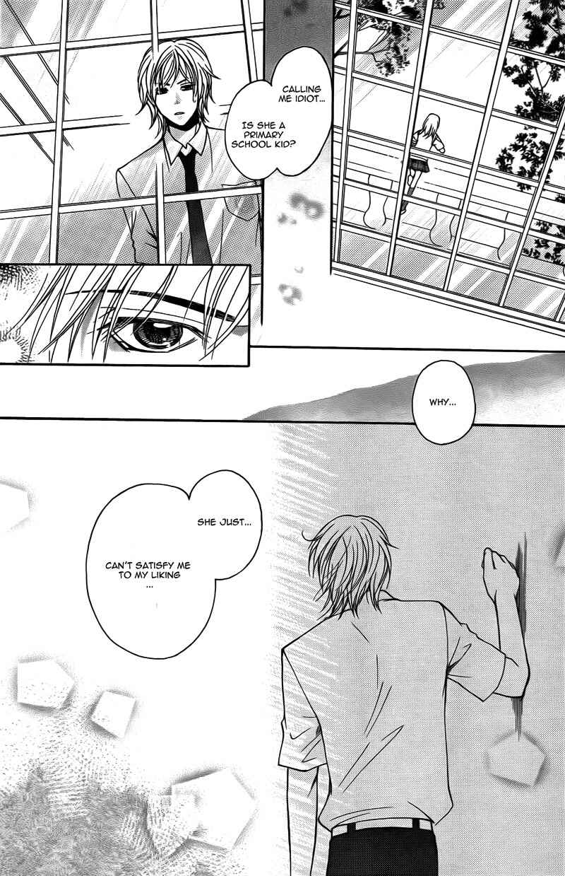 Page 7 Chapter 14 My Sadistic Boyfriend