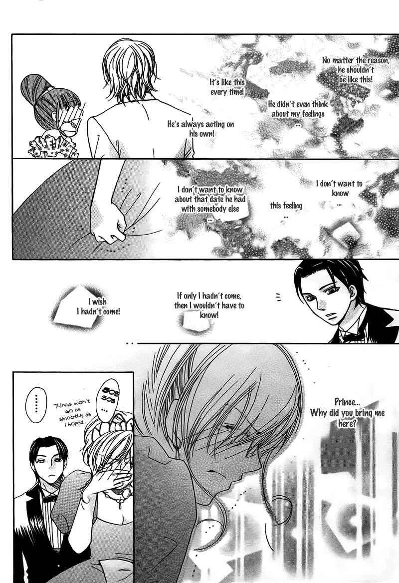 Page 17 Chapter 9 My Sadistic Boyfriend