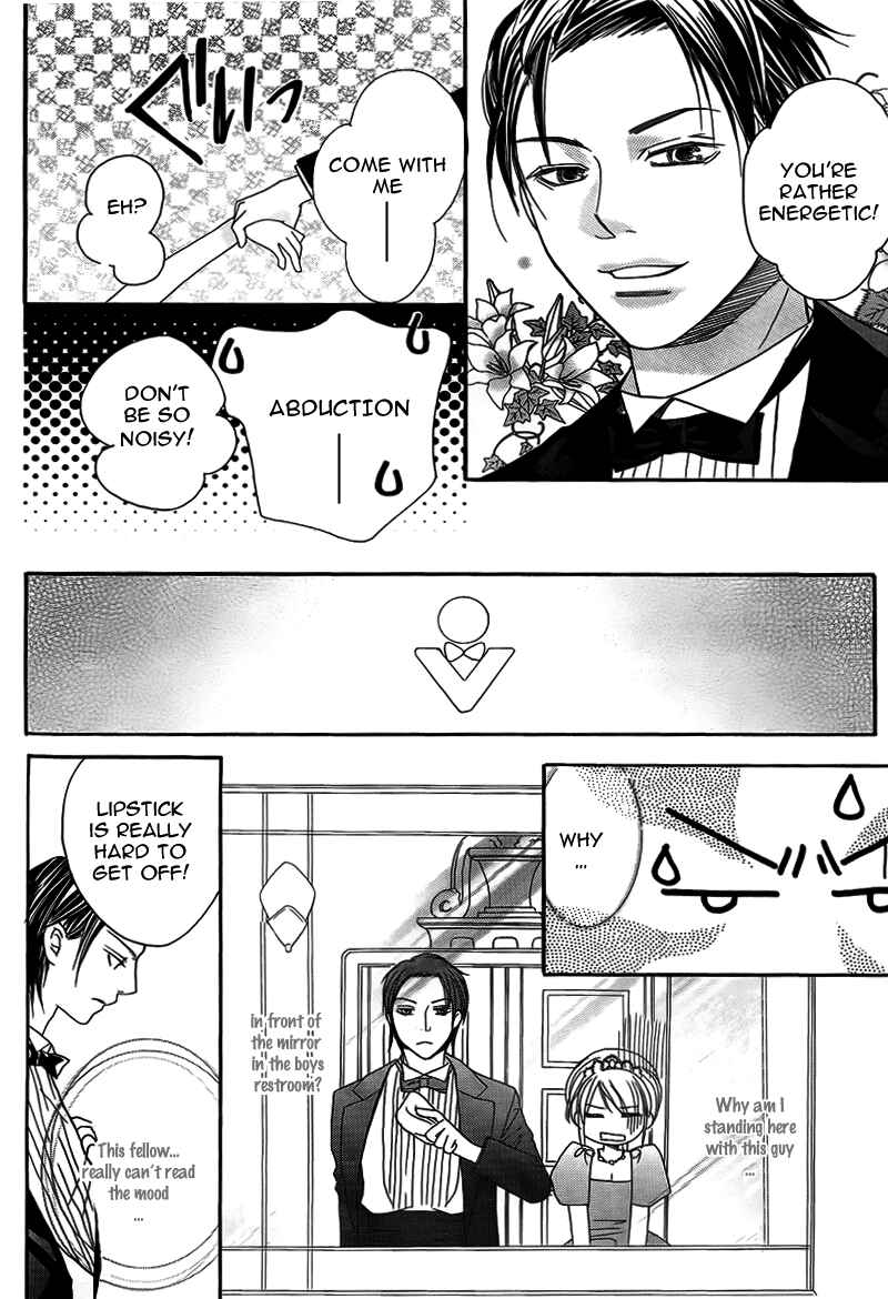 Page 19 Chapter 9 My Sadistic Boyfriend