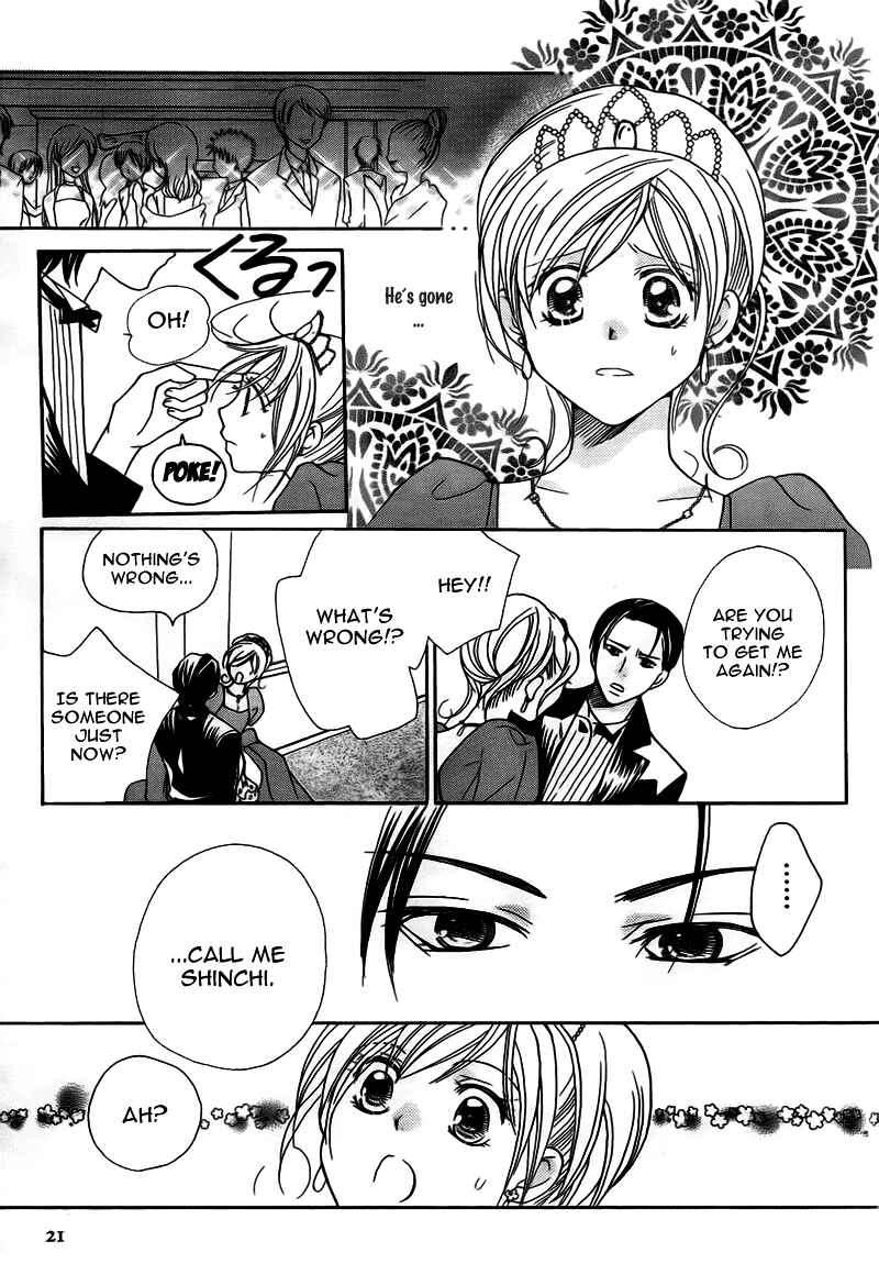 Page 22 Chapter 9 My Sadistic Boyfriend