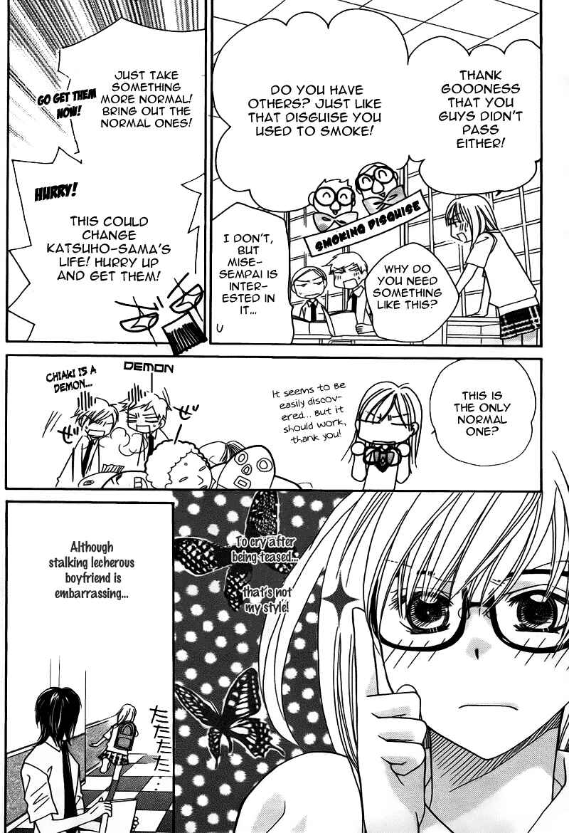 Page 29 Chapter 9 My Sadistic Boyfriend