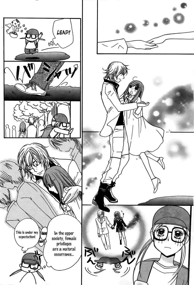 Page 33 Chapter 9 My Sadistic Boyfriend