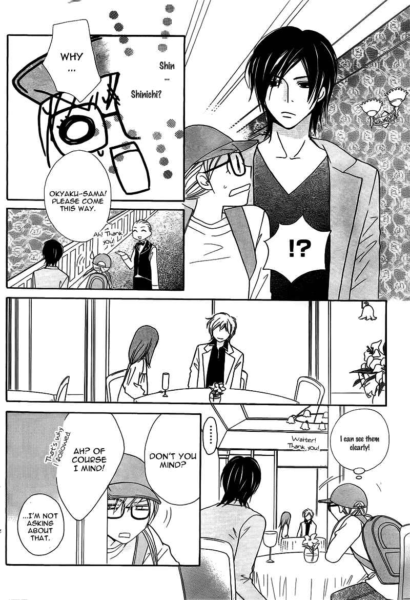 Page 35 Chapter 9 My Sadistic Boyfriend