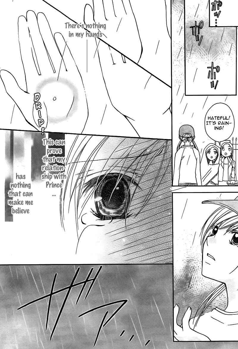 Page 44 Chapter 9 My Sadistic Boyfriend