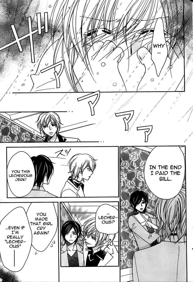 Page 46 Chapter 9 My Sadistic Boyfriend