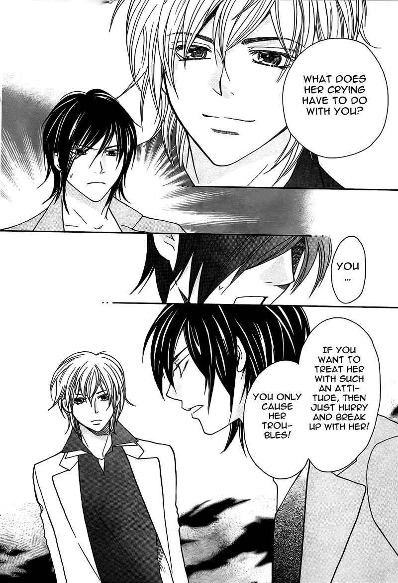 Page 47 Chapter 9 My Sadistic Boyfriend