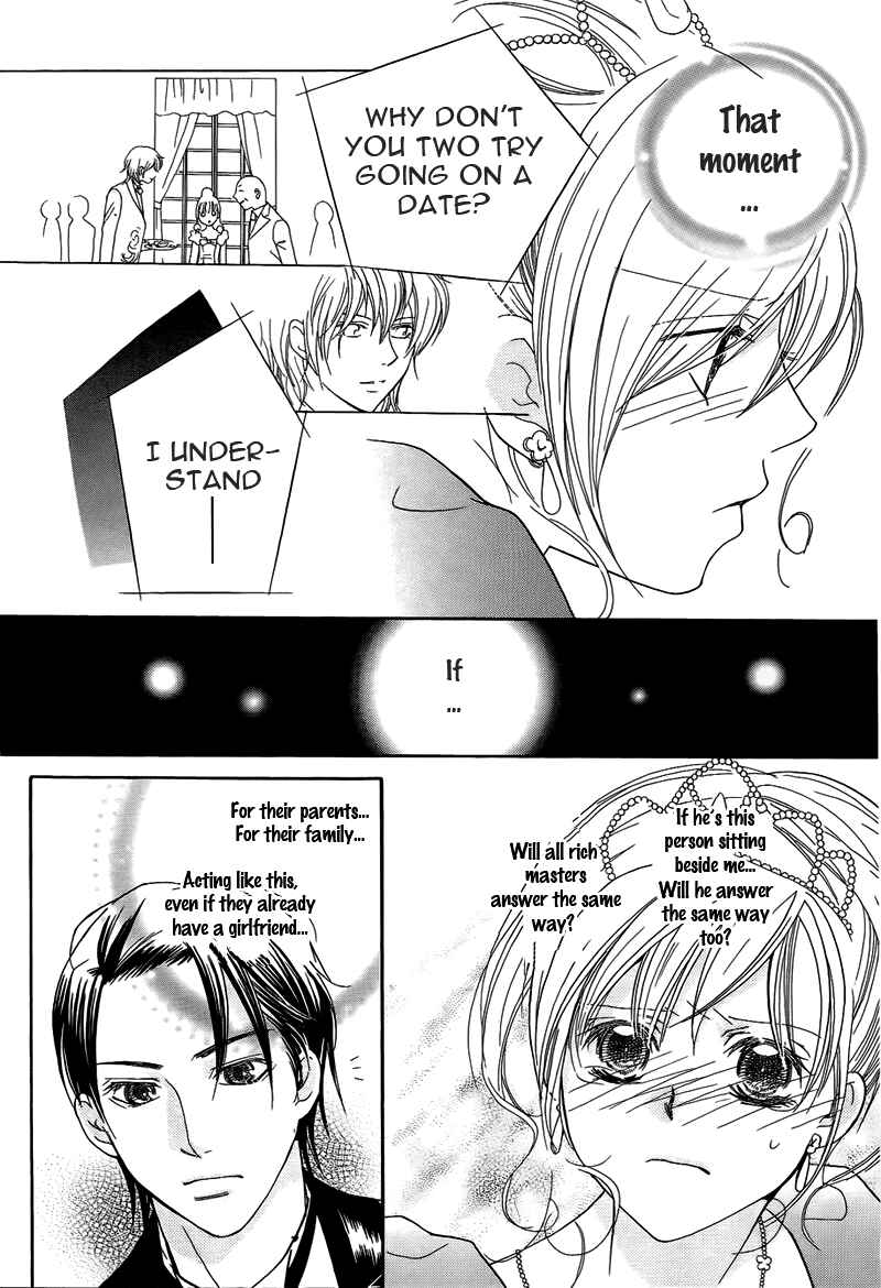 Page 7 Chapter 9 My Sadistic Boyfriend
