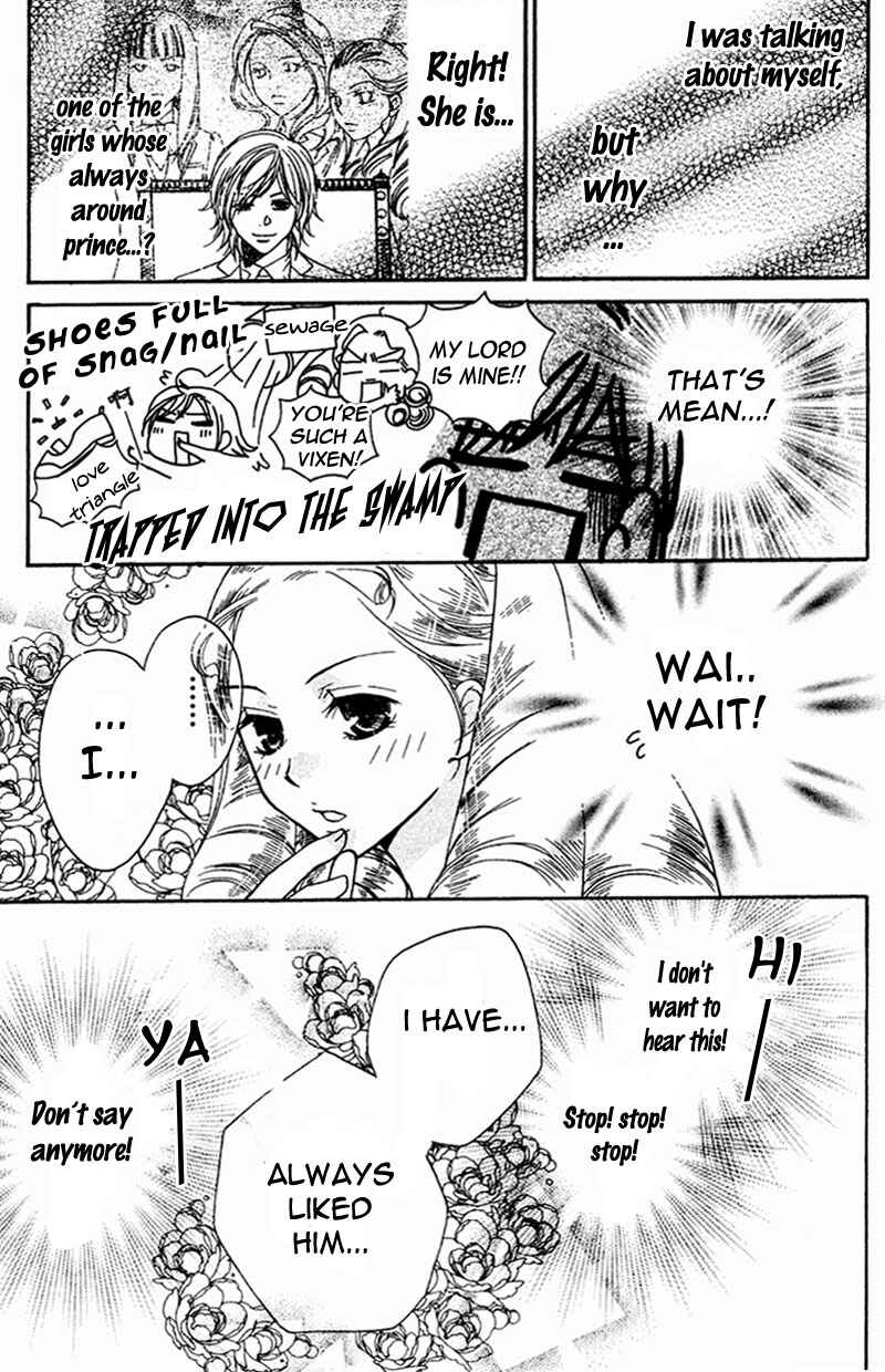 Page 12 Chapter 4 My Sadistic Boyfriend