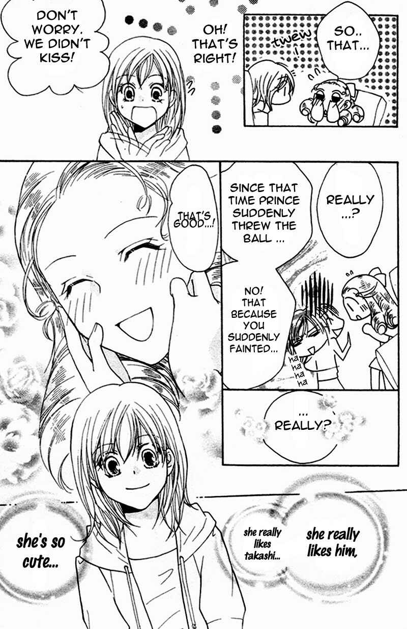 Page 14 Chapter 4 My Sadistic Boyfriend