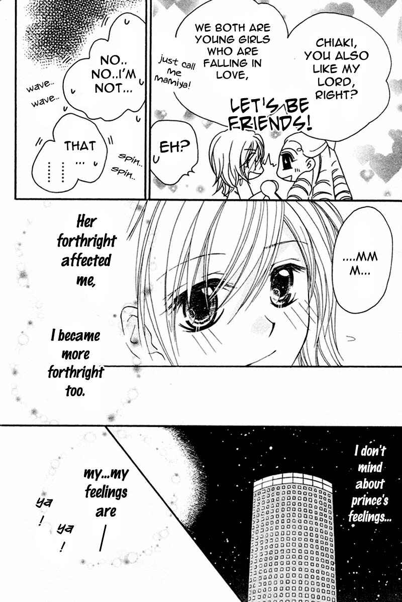 Page 15 Chapter 4 My Sadistic Boyfriend